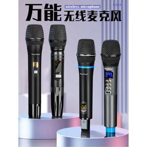 끌면 노래방 하나 충전 휴대용 전화기 컴퓨터 노래 공연 소리 둘이면 방지 무선마이크 가정용