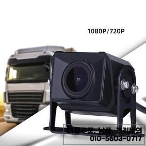 트럭 HD 야간 투시경 9V/36V 방수 풀 컬러 비디오 AHD1080P 이미지 자동차 카메라 반전