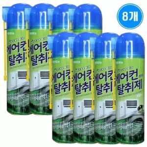 산도깨비 에어컨 탈취제 300mlX8개 / 에어컨청소 냄새제거