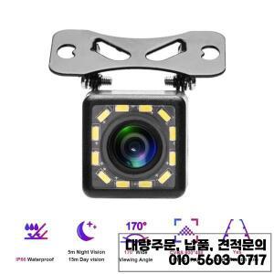 CCD 광각 HD 자동차 후방 카메라 비디오 차량 백업 야간 투시경 12V