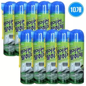 산도깨비 에어컨 탈취제 300mlX10개 / 에어컨청소 냄새제거