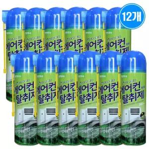 산도깨비 에어컨 탈취제 300mlX12개 / 에어컨청소 냄새제거