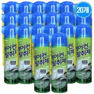 산도깨비 에어컨 탈취제 300mlX20개 / 에어컨청소 냄새제거