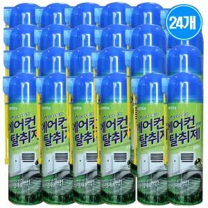 산도깨비 에어컨 탈취제 300mlX24개 (1박스) / 에어컨청소 냄새제거