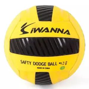 아이워너 피구 네오프렌피구공 4호 64cm (옐로우) 피구공 스포츠공 스포츠볼