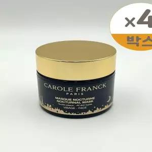 캐롤 프랑크 녹터널 인텐시브 타이트닝 마스크 100ml 4개 x2SET(SH)