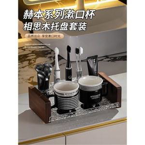 럭셔리 전동칫솔 선반 가정용 세면대 커플 양치컵 도자기 치조개 컵 세트