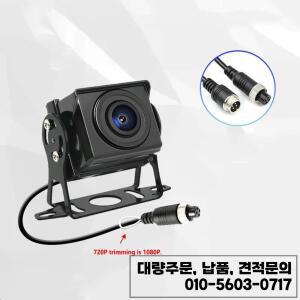 고화질 풀 컬러 야간 투시경 트럭 반전 카메라 12V/24V 이미지 1080P/720P 차량 모니터링