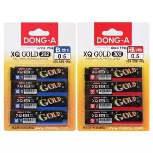 샤프심302 골드 0.5mm 4개 세트 10P 필기 샤프 리필용