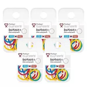 다용도 플라스틱링 중 5개 단어장 제본 카드 고리링