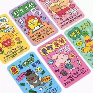 행운 부적 메시지 카드 봉투 세트 2P 감사 축하 친구