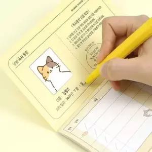 냥 독서 통장 16개입 2개 다꾸 문구 플래너 다이어리