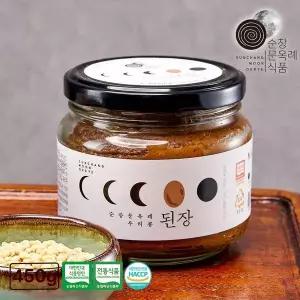 [순창 문옥례 식품]우리콩 재래식 된장 450g 유리용기