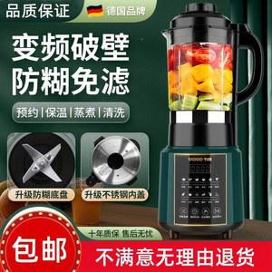 유리 스탠다드모델 쥬스기 이유식 유리믹서기 레드 가열블렌더 콩국 그린 모델