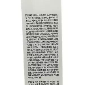 토소웅 레드클리닉 오발리신 스킨 클리어 크림 50g x3SET(SH)