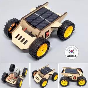 초등과학 에너지 전환 태양광 자동차 DIY 조립 만들기 대체에너지