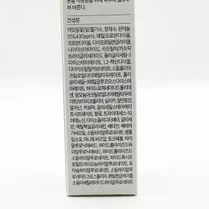 1+1 키오스킨 디판테놀 15.5 크림 35ml x3SET(SH)