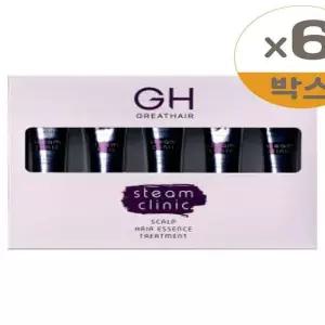 GH 그레이트헤어 스팀 클리닉 스칼프 헤어에센스 노워시 트리트먼트 15ml 5개 세트 6