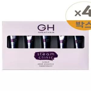 GH 그레이트헤어 스팀 클리닉 스칼프 헤어에센스 노워시 트리트먼트 15ml 5개 세트 4