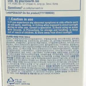 코나피딜 세멘잘 라이트 100ml (대용량) 파메 스테틱 세멘잘라이트 보르피린 x3SET(SH