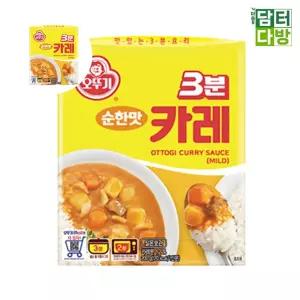 카레 3분 순한맛 X 12개 200g 카레 3분 200g 즉석식품