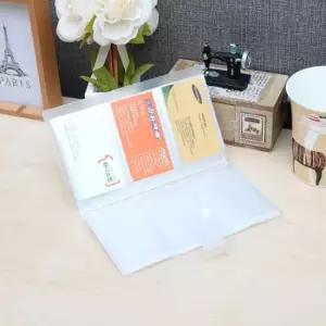 베이직 명함집 명함보관 명함첩 명함케이스 명함수첩