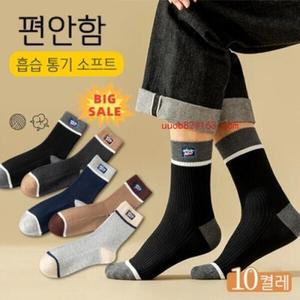 10켤레/20켤레 남성 순면 양말 가을 겨울 양말 중목 탈취/미끄럼 방지/쾌적