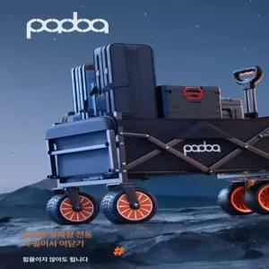 전동 캠핑 카트 구르마 핸드카 웨건 손수레 전동카트 캠핑용