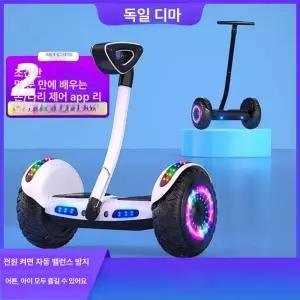 네오호버 전동휠 호버보드 왕발통 두발 이륜 휴대용 경량 36v