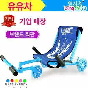 호버보드 수동 1인용 충격흡수 루지카트 호버카트