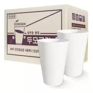네모금컵 한모금컵 두모금컵 생수컵 정수기컵 일회용컵 2000매
