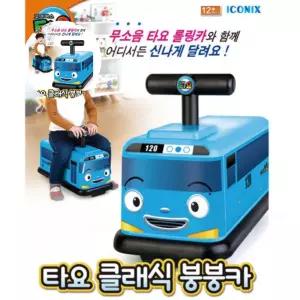 타요 아이코닉스 붕붕카 클래식 꼬마버스 승용완구