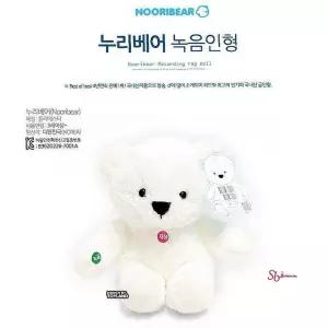 누리베어인형 곰인형 말하는 녹음abc001