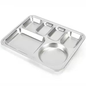 학교 회사 병원 단체급식 스텐 식판 나눔그릇 다이어트식기