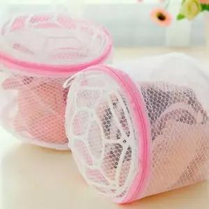 세탁망 의류 속옷 정리함 세탁기 메쉬 그물 브래지어