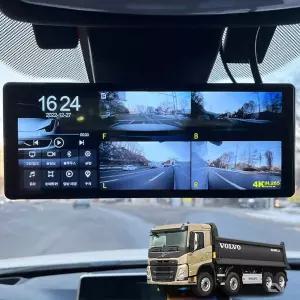 미러링 볼보 FM덤프 호환 4채널 블랙박스 호크W9