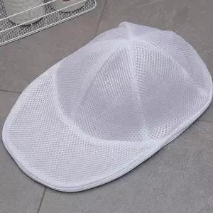 유지모자세탁틀 건조 유지 이중원단 클린워시 캡모자빨래망