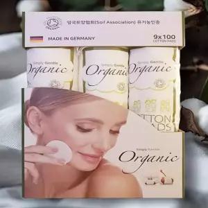 코 스트코 화장솜 유기농 심플리잰틀 900매 천 연 순면 독일화장솜 오가닉 x3SET(SH)