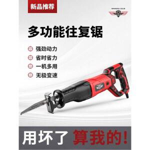 유선 컷소기 전동 휴대용 금속 목재 전기톱 컷소 왕복