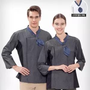 셰프웨어 업소용 뷔페 식당 레스토랑 쉐프 유니폼 3색