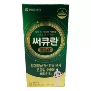 동아제약 비타민B 혈행 기억력 써큐란 알파 120캡슐 1개