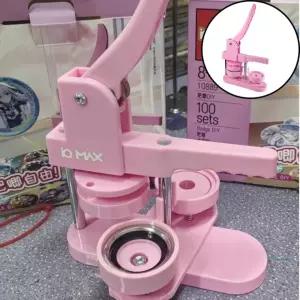 고급형 58MM 뱃지 기계 원형 핀버튼 제작 굿즈 세트