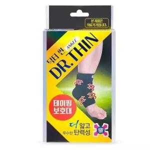 닥터씬 허리 보호대 밴드 헬스 벨트 디 스크 리프팅 복대 스포츠 근육 테이핑 x3SET(S