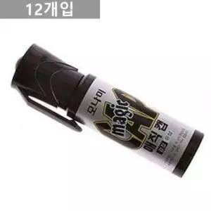 [문구] 사무용 검정 매직펜 12개 낱개 세트 둥근닙 포함