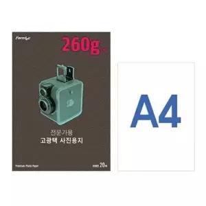 [문구] 포토용지 고광택 A4 IH-3022 260g 폼텍