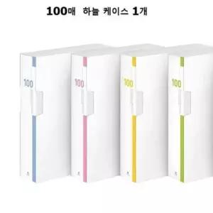 [문구] 오피스용품 문구 클리어화일 100매 하늘 케이스 1개