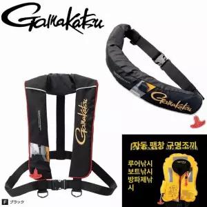 야외 자동충전 낚시 구명조끼 부력조끼 벨트형
