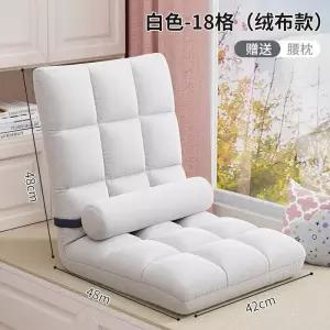 게으른 소파 다다미 싱글 의자 침대 등받이 기숙사 접이식 컴퓨터 안락