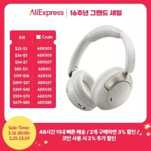 QCY H3 Pro ANC 무선 헤드폰 50dB 소음 차단 LDAC Bluetooth 5.4 오버이어 헤드셋이 포함된 고해상도 공간