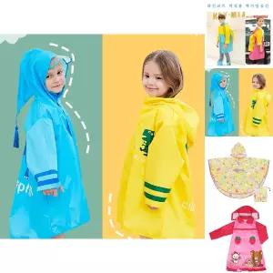 아동 캐릭터 우비 여름 장마 남여공용 비옷 레인코트/예쁜/유아/레인/코트/어린이/용품/여아/남아/초등학생